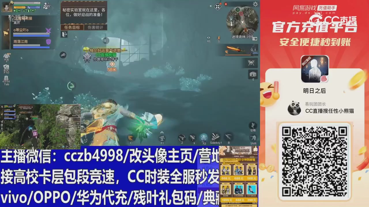 永久cc秒发，改头像主页，加v