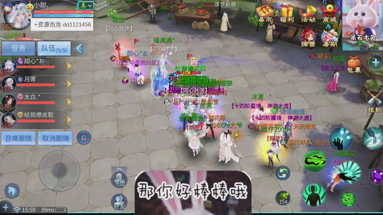 接托管