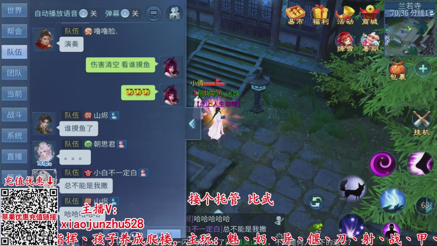 夺魂界扛把子
