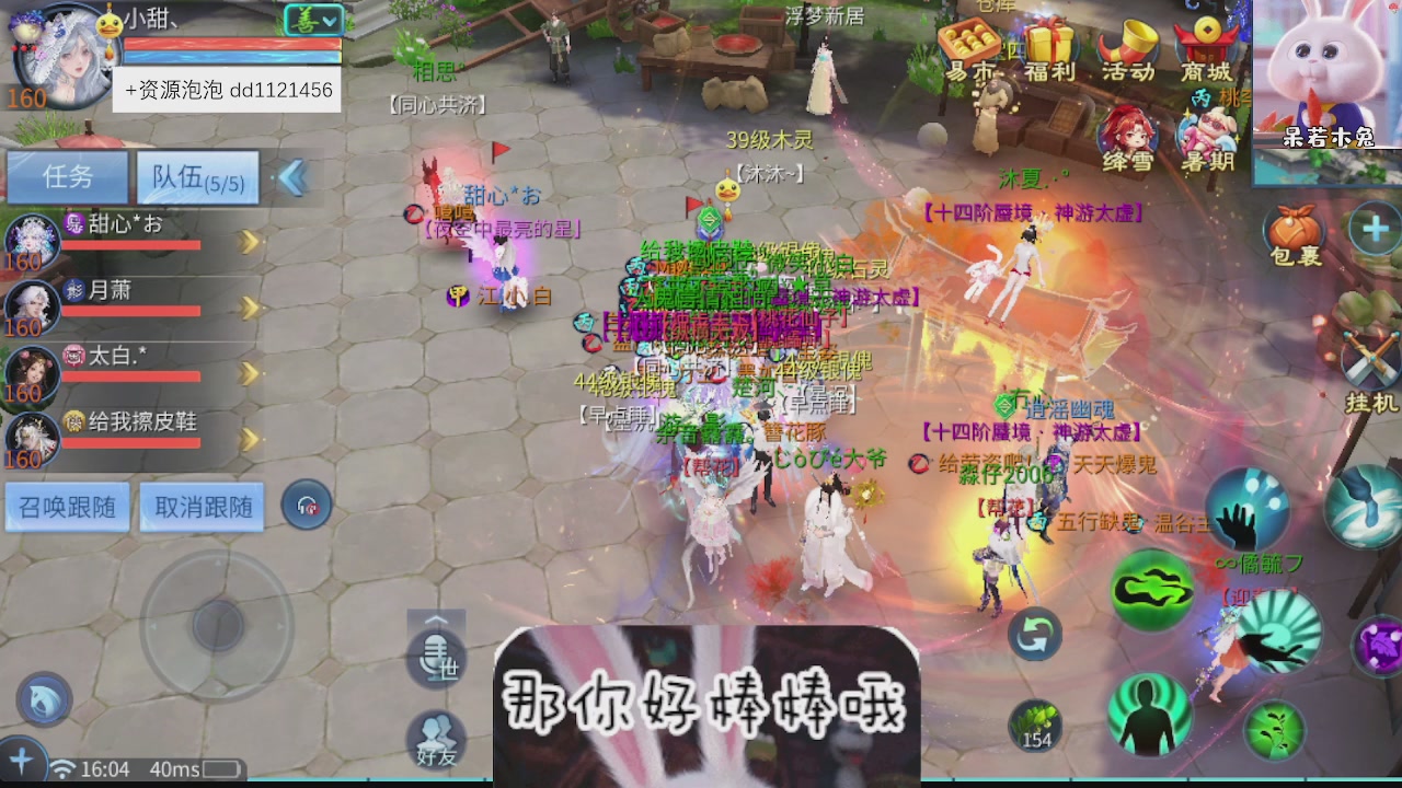 接托管