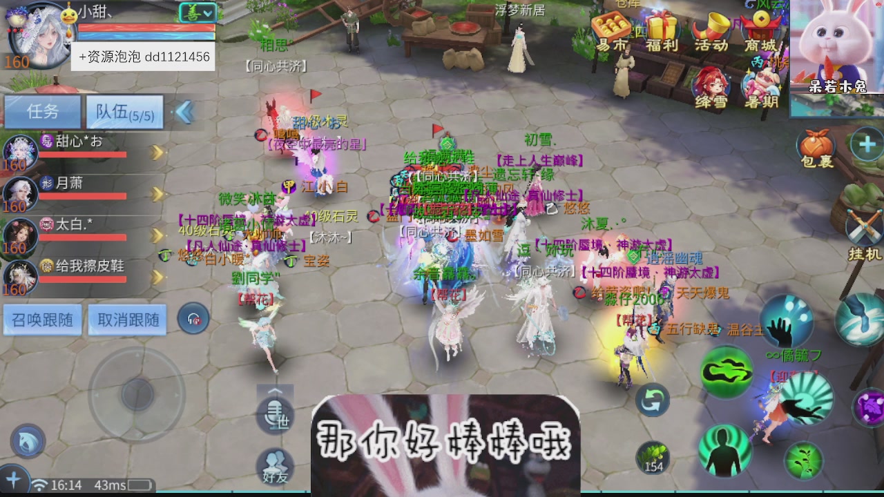 接托管