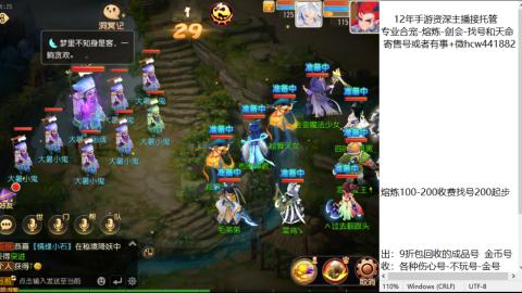 接熔练-找号-金银-练宠粽子月饼