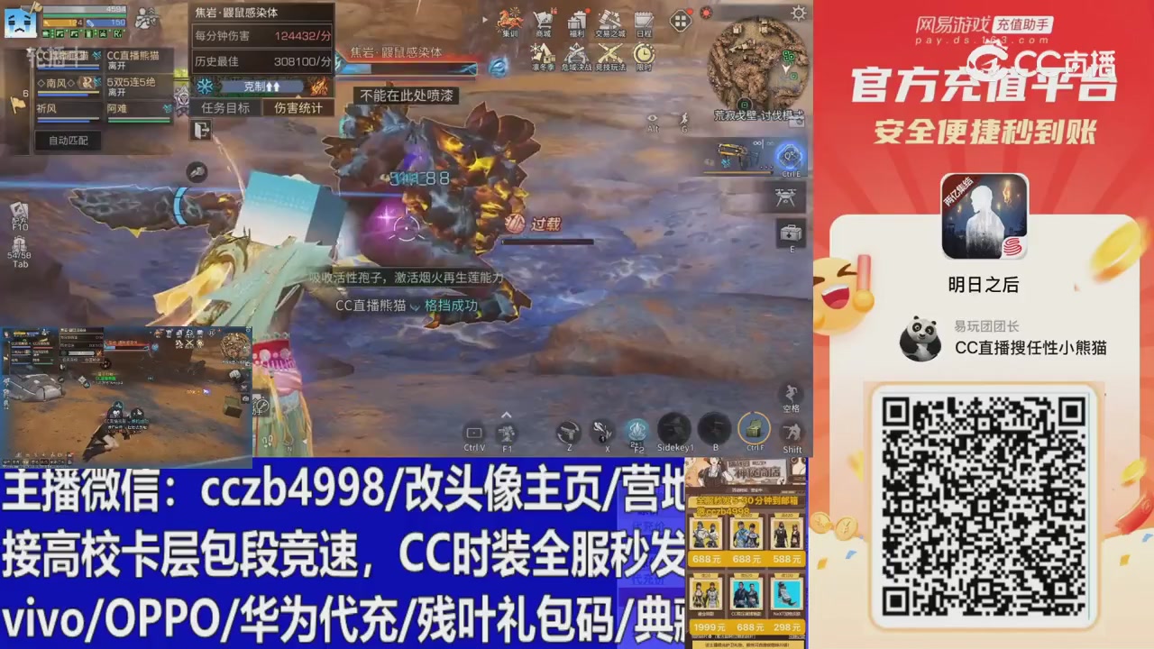 永久cc秒发，改头像主页，加v