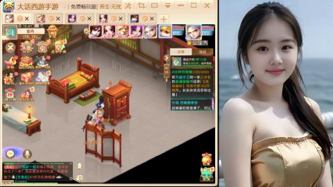 大话手游新区《养生·无忧》