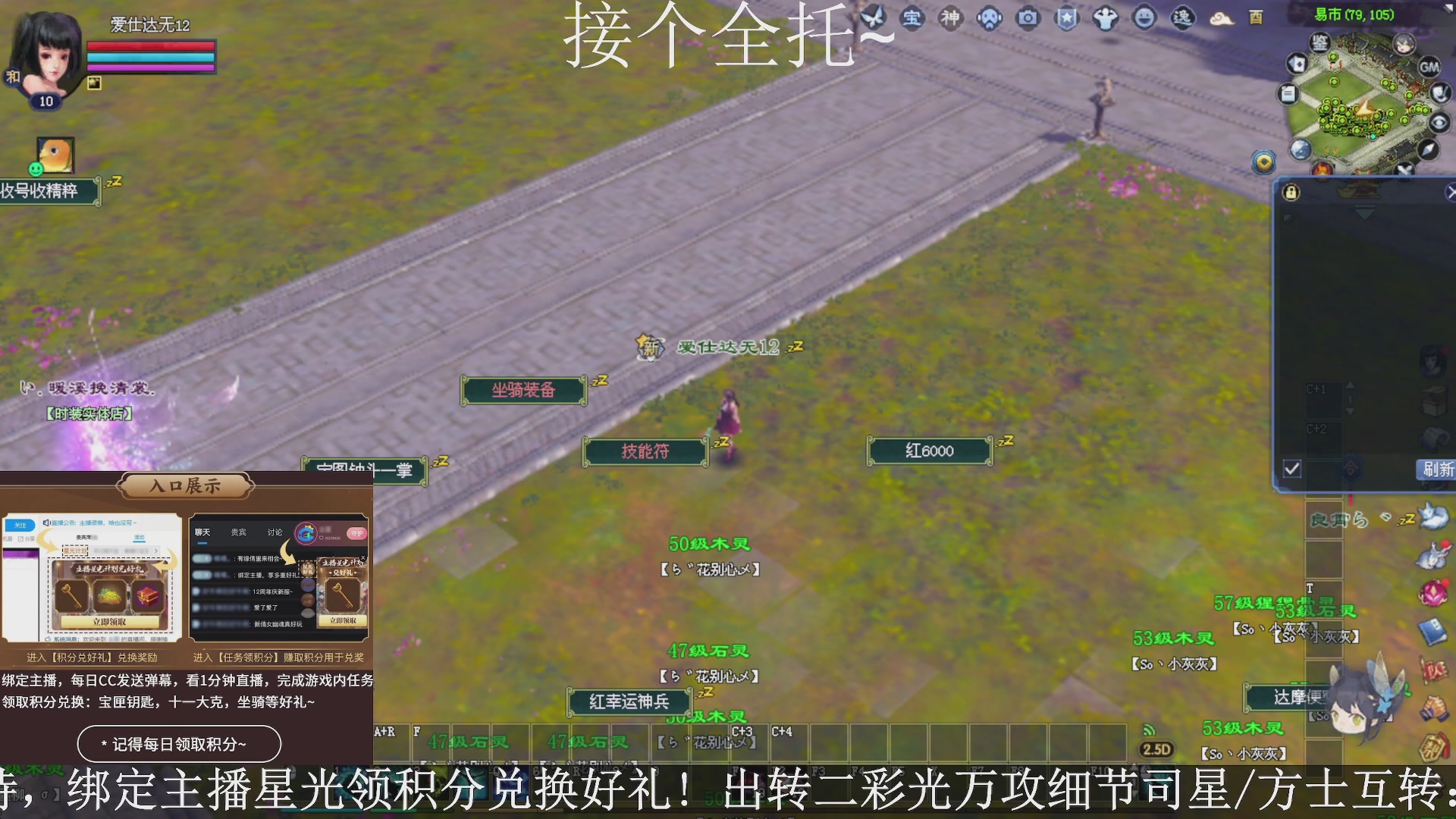 星光绑我，接全托！