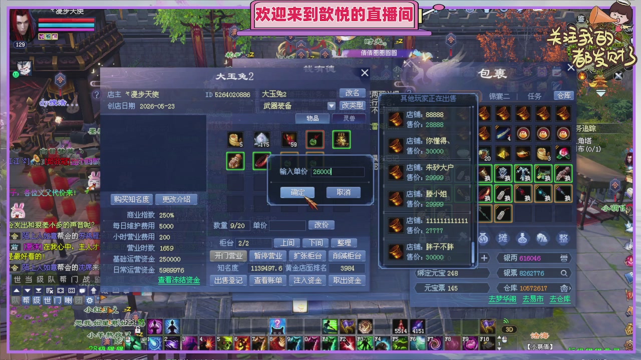那就好好告个别吧
