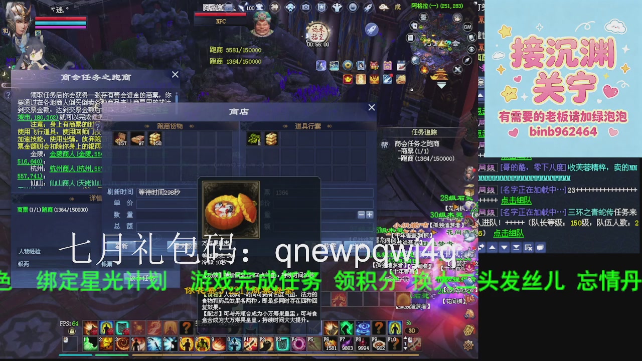 接沉渊，关宁
