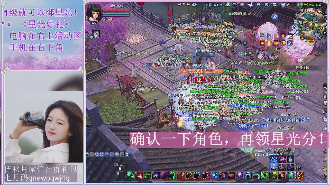 陌上花开君归否