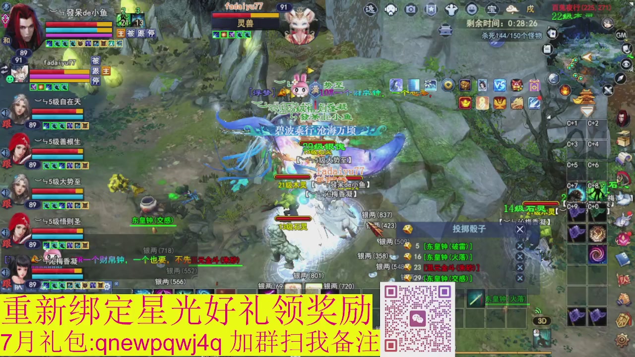 接集影法器1级就可以绑星光