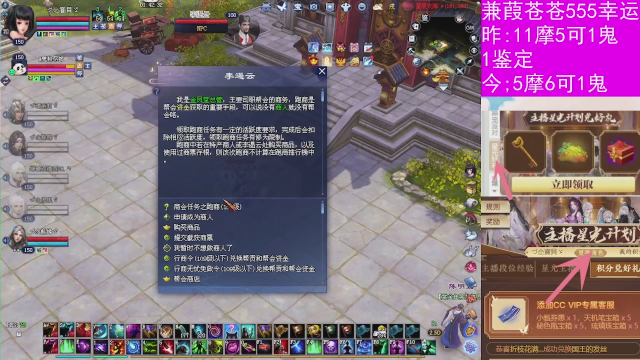 人来人往，留下的都是真的