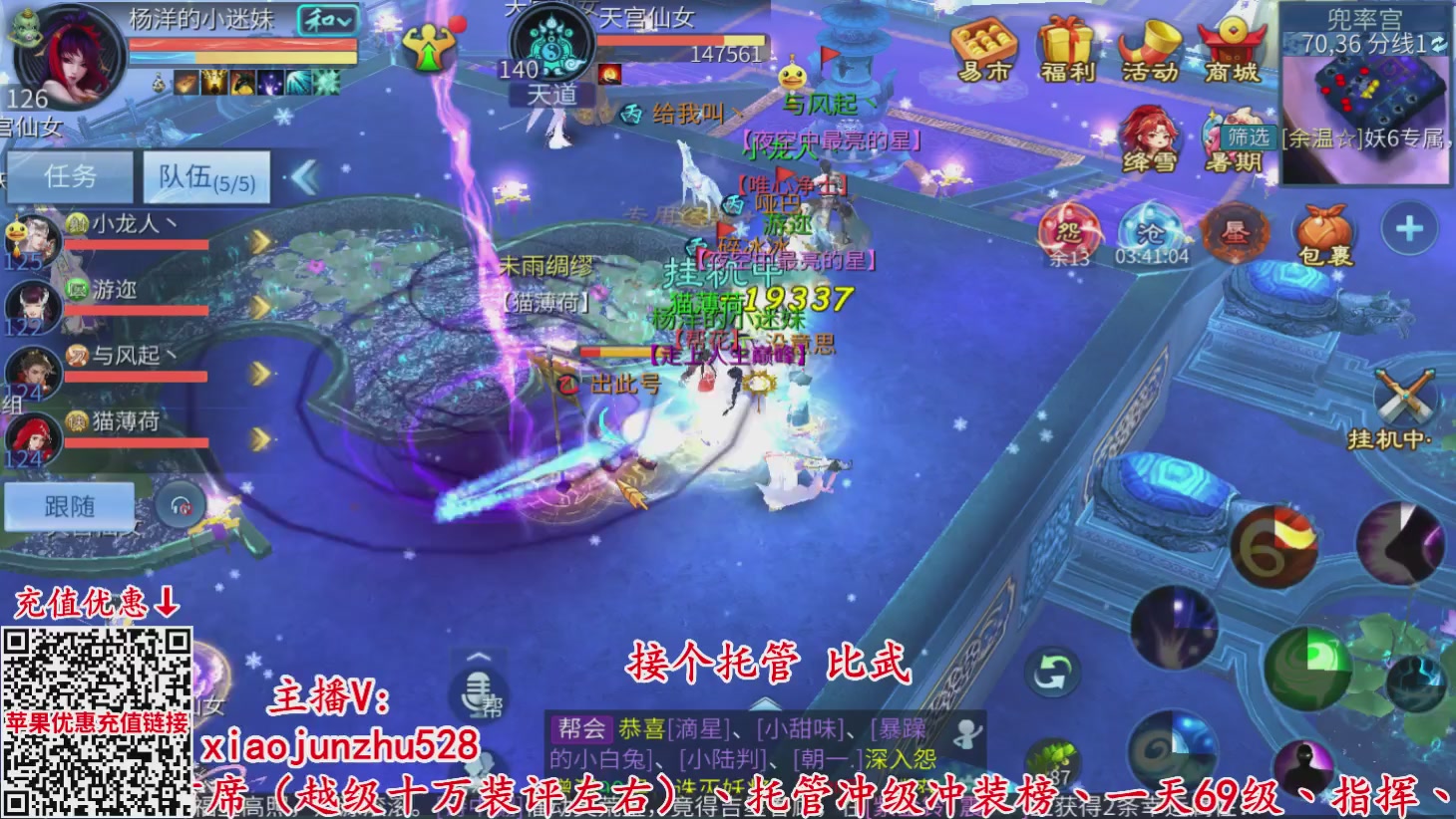 夺魂界扛把子