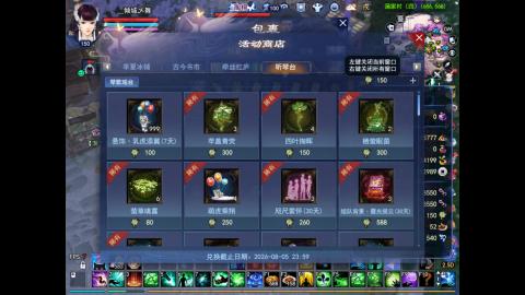 新年新气象，多多爆鬼爆粉爆橄榄