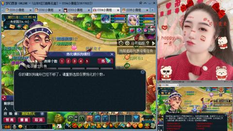 曲阜孔庙（青岛即墨姑娘）