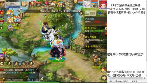 接熔练-找号-金银-练宠粽子月饼