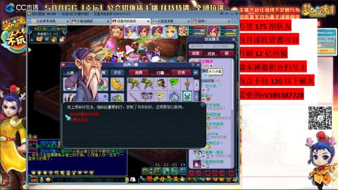 万里长城75招养老队友包开荒山河
