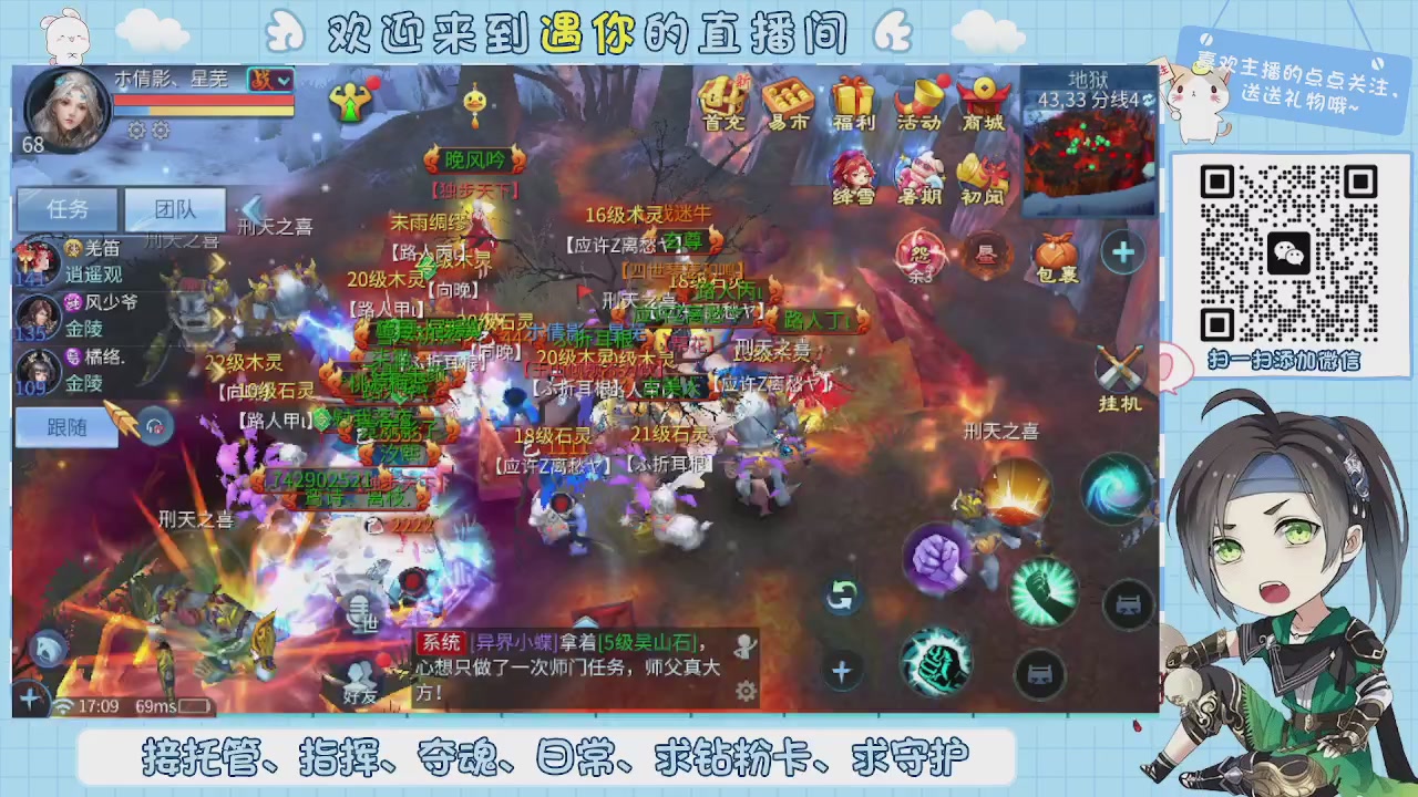 接托管-夺魂-卡龙-新区冲级