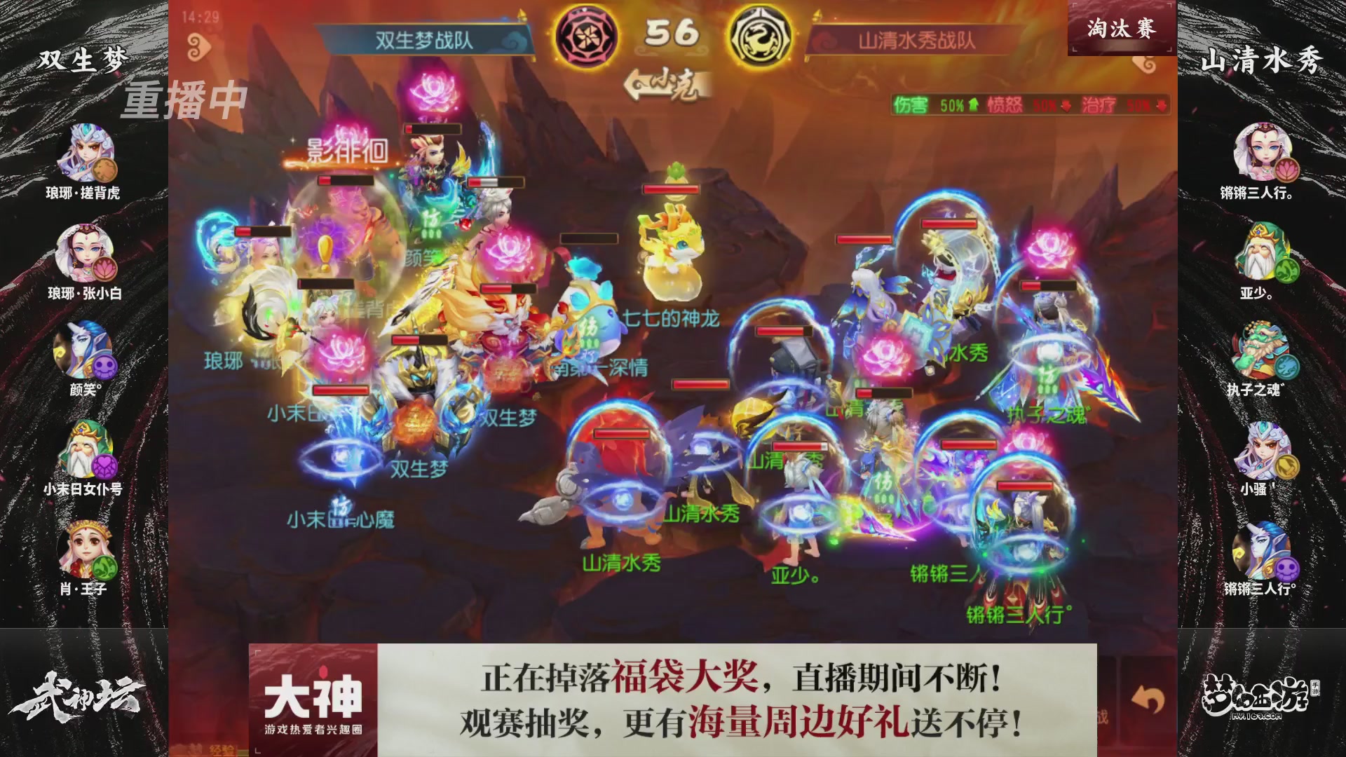 梦手第122届武神坛