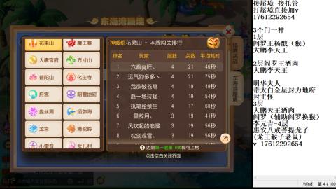 轻享服蜃境九转剑会天命之奕