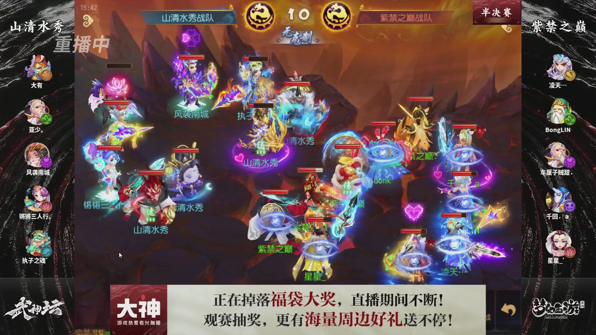 梦手第122届武神坛
