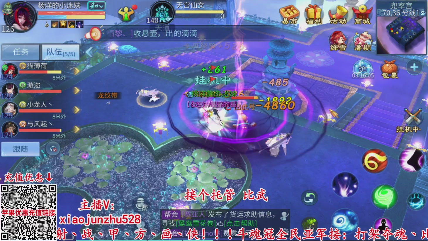 夺魂界扛把子