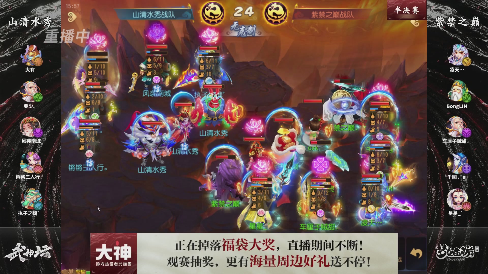 梦手第122届武神坛