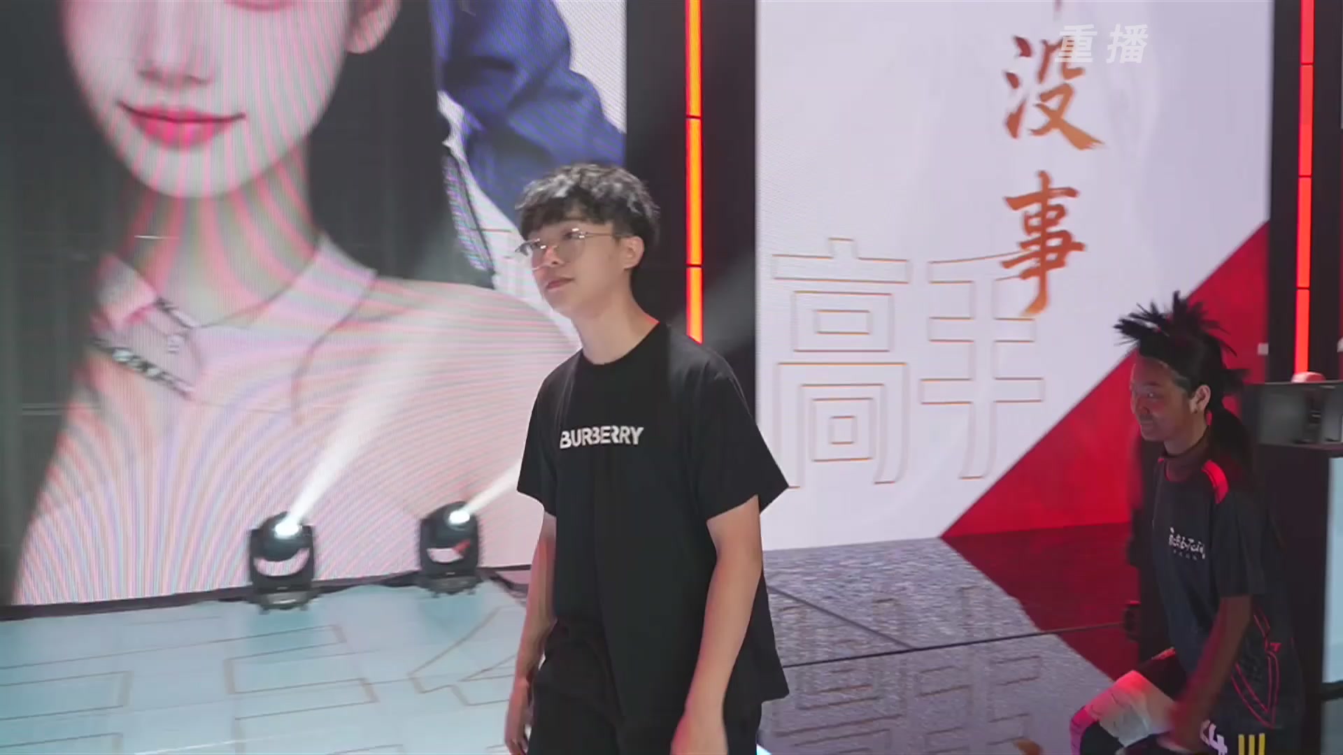 【重播】2026永劫无间锦鲤杯总决赛Day2