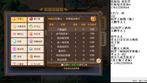 轻享服蜃境九转剑会天命之奕
