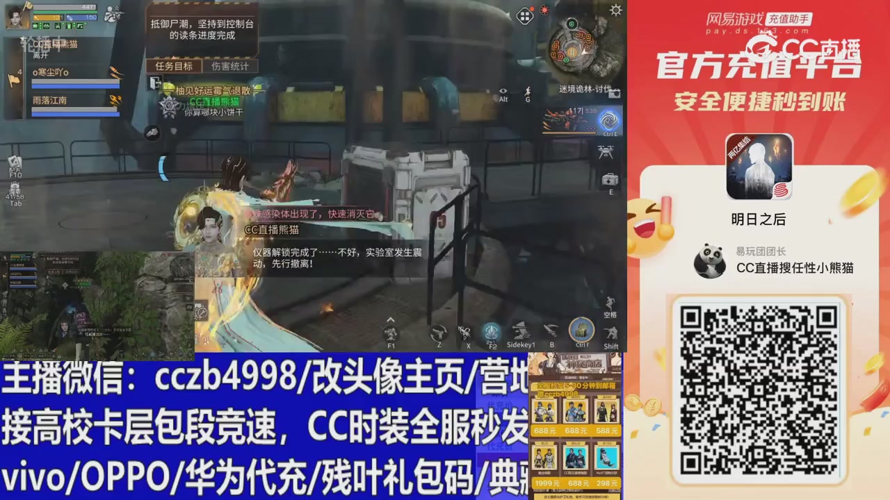 永久cc秒发，改头像主页，加v