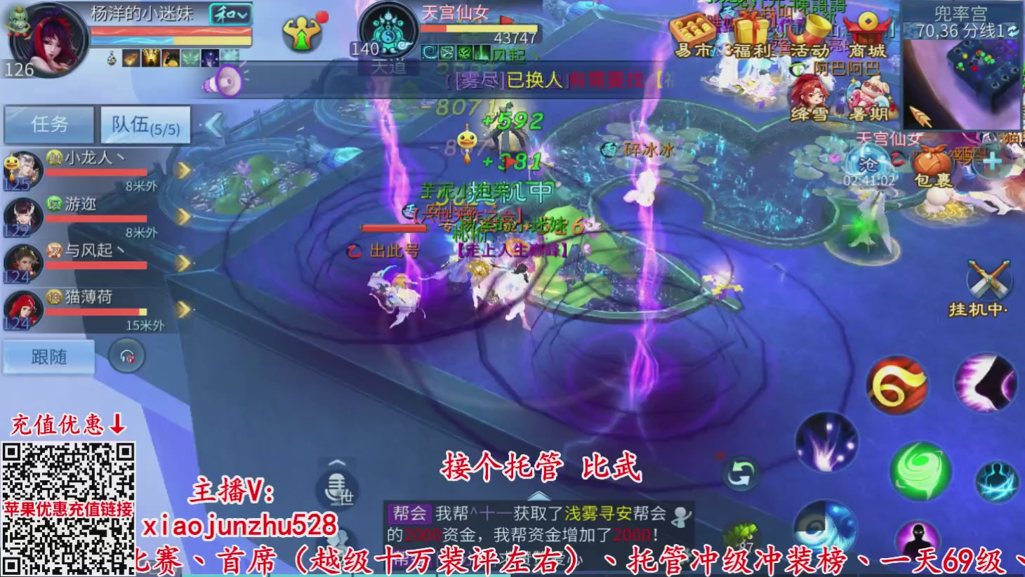夺魂界扛把子