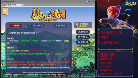 【彩云之南】144难民第609天