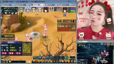 曲阜孔庙（青岛即墨姑娘）