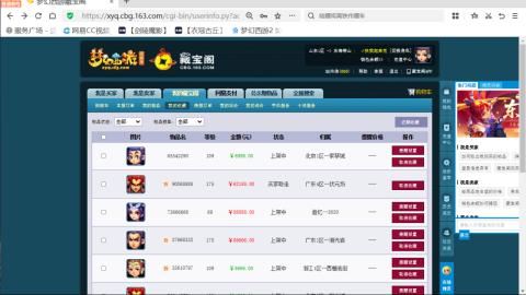欢迎来到我的直播间
