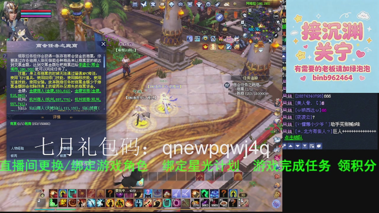 接沉渊，关宁