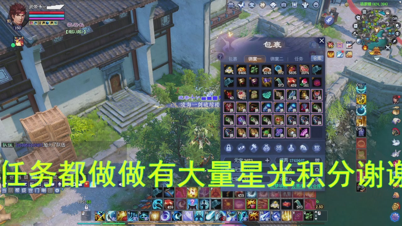 星光积分今晚更新兄弟们记得过12点领取喔