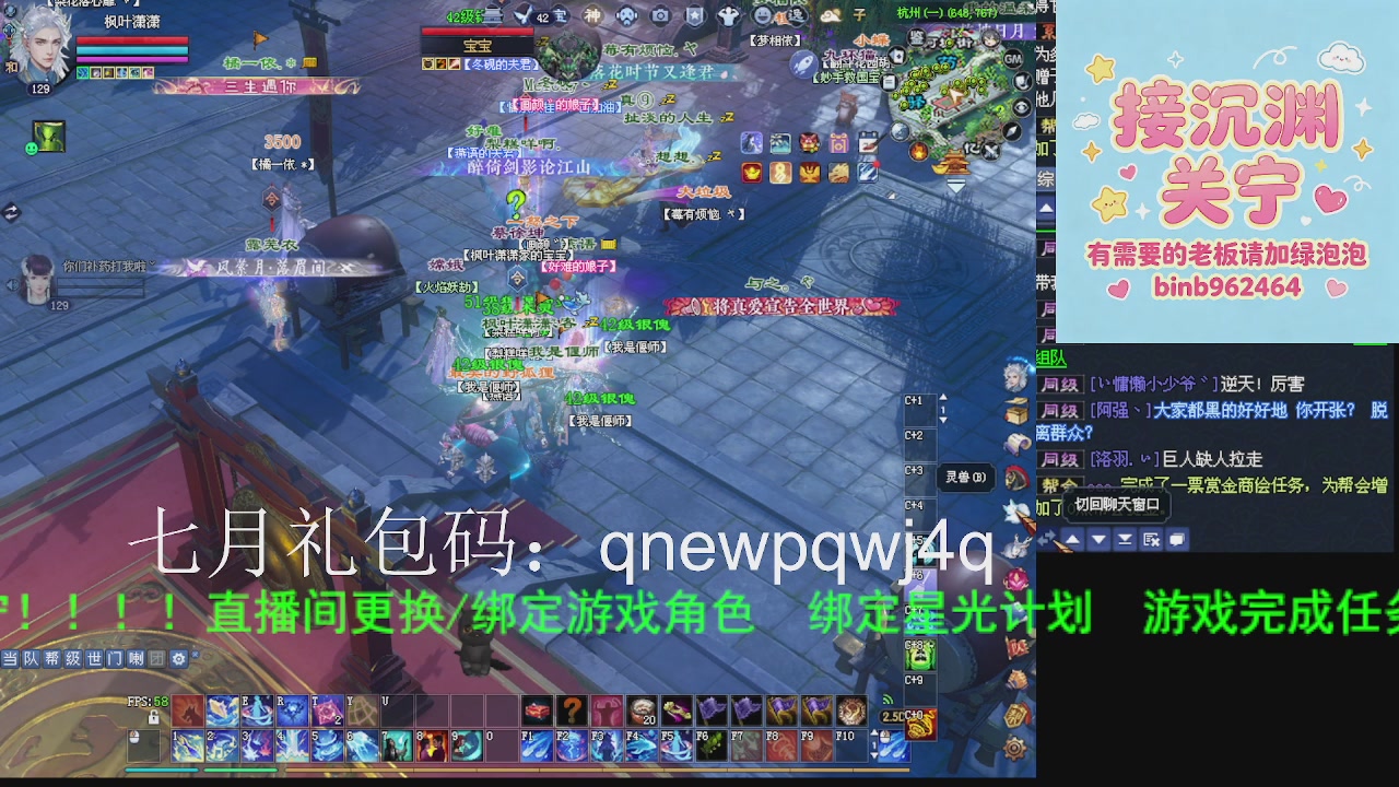 接沉渊，关宁