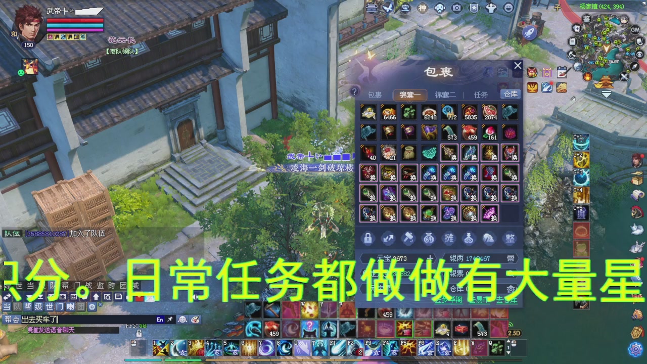 星光积分今晚更新兄弟们记得过12点领取喔