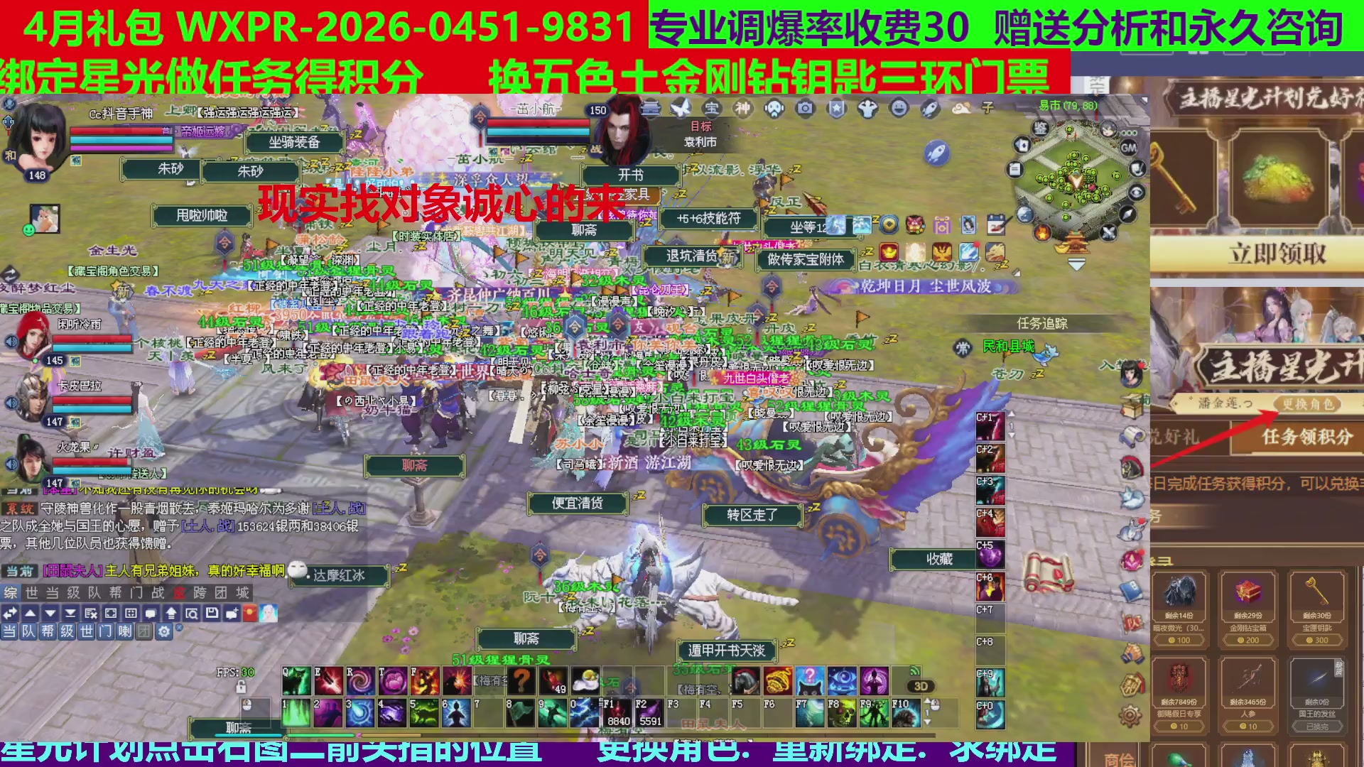 每天16小时地狱海画扇500幸运