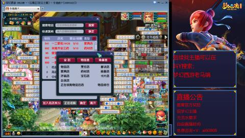 【彩云之南】144难民第609天