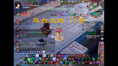 陌上花开打宝