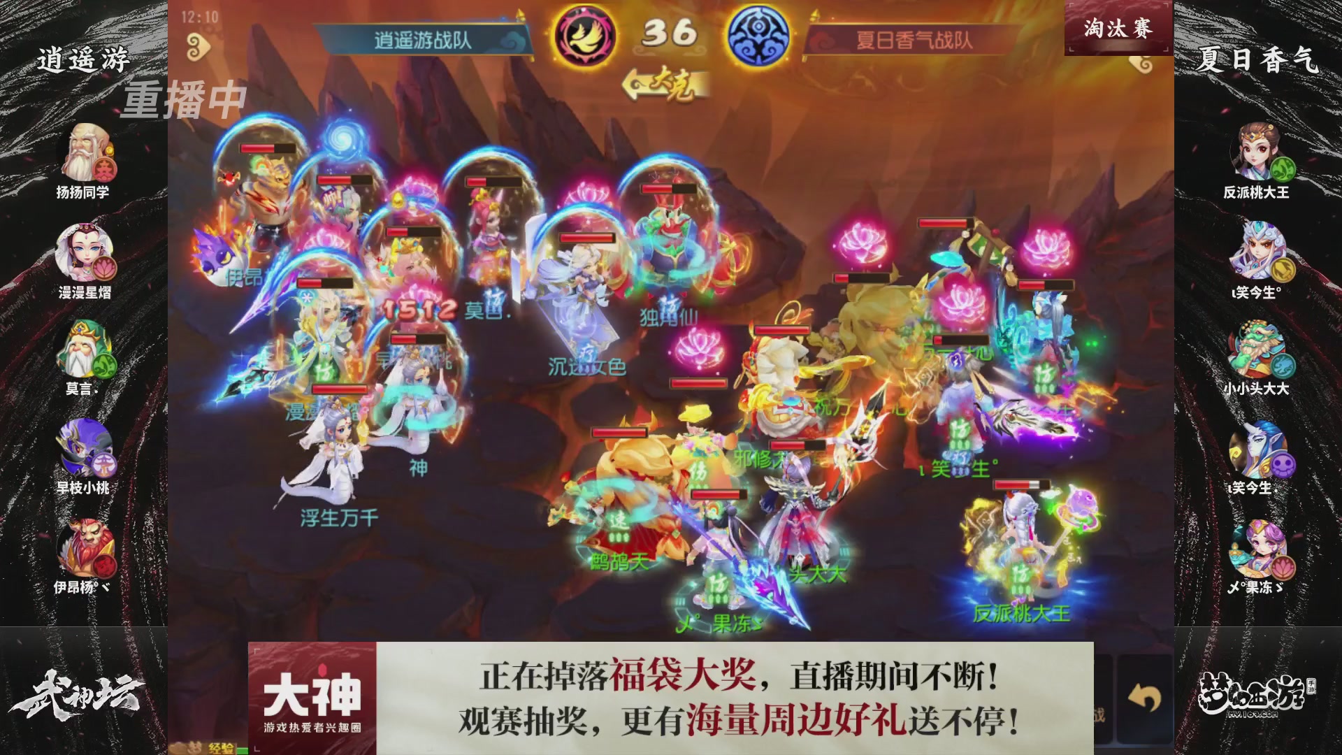 梦手第122届武神坛