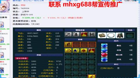 帮免费宣传推广