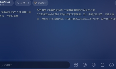 绝版晴明扇投放点