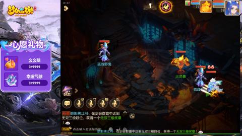 精锐菜鸡日常酱油九转托管