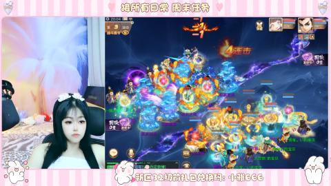 新区专属码小雅666