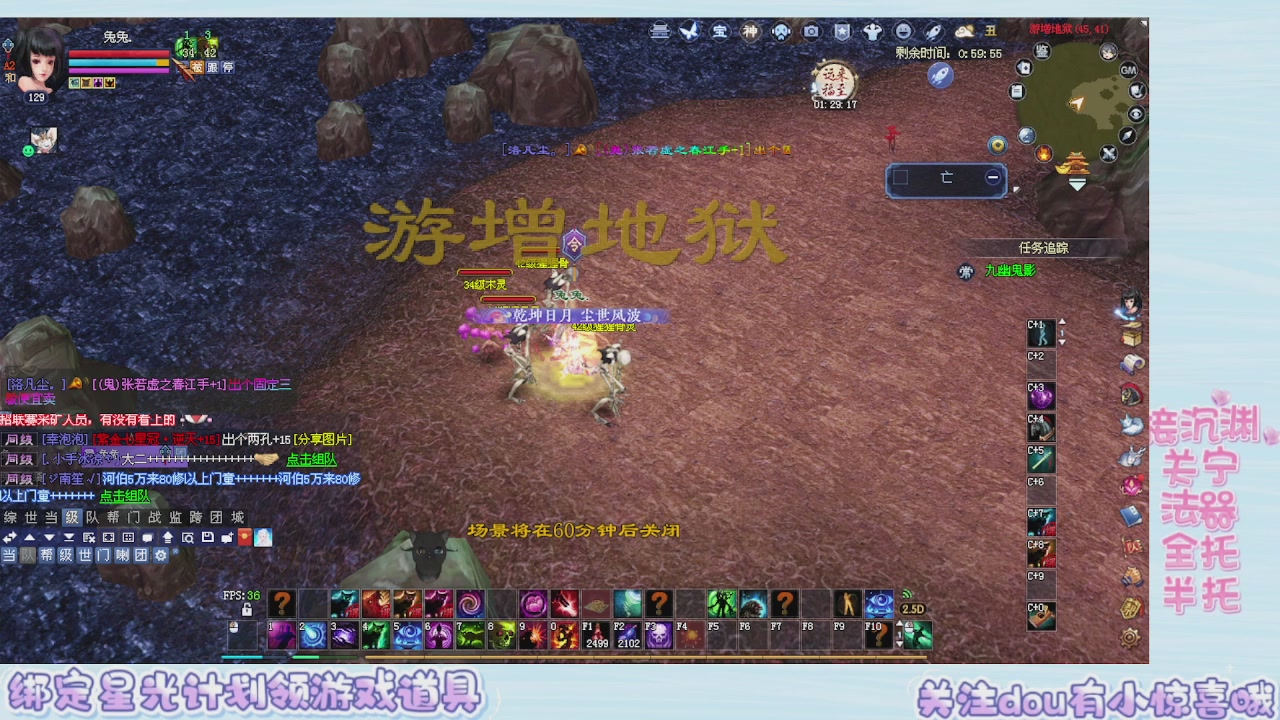 接集影 法器 迷宫