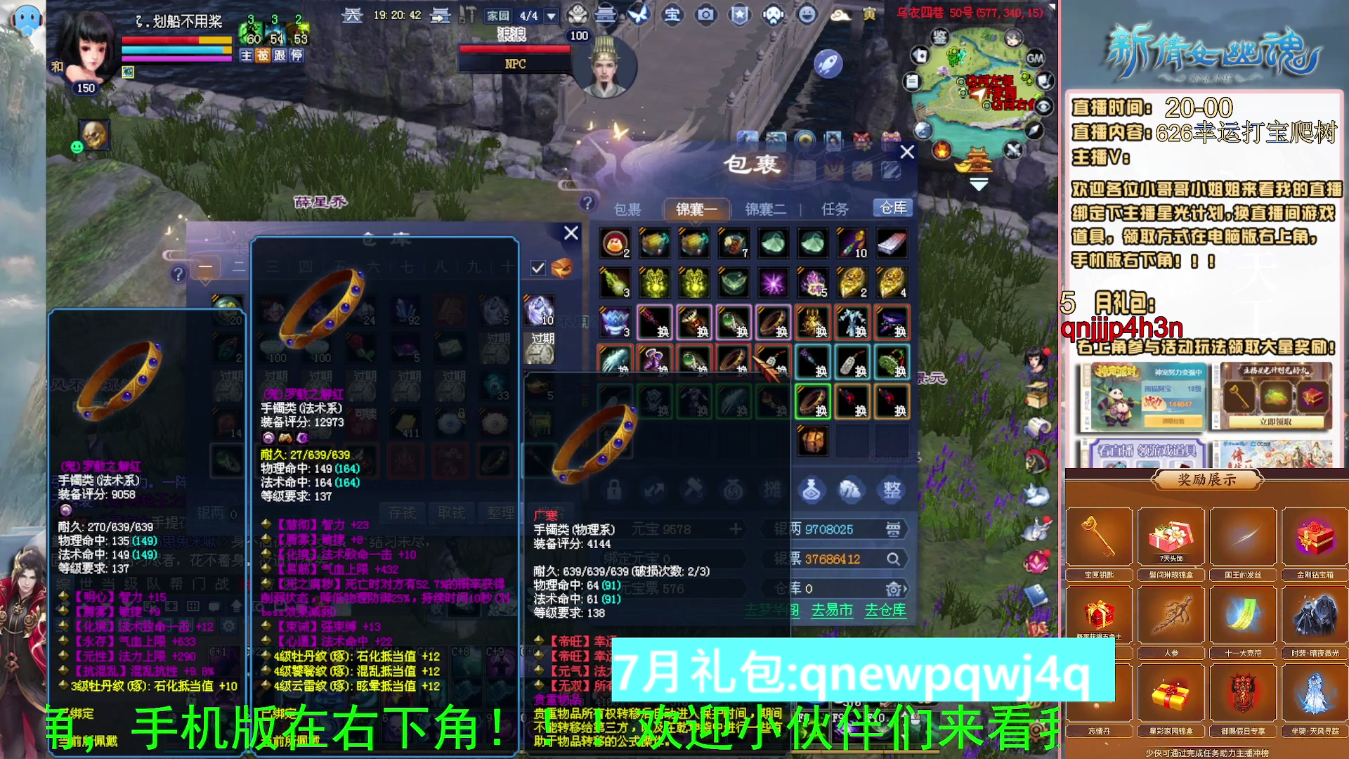 绑定星光可以吗？爆鬼爆粉爆橄榄~