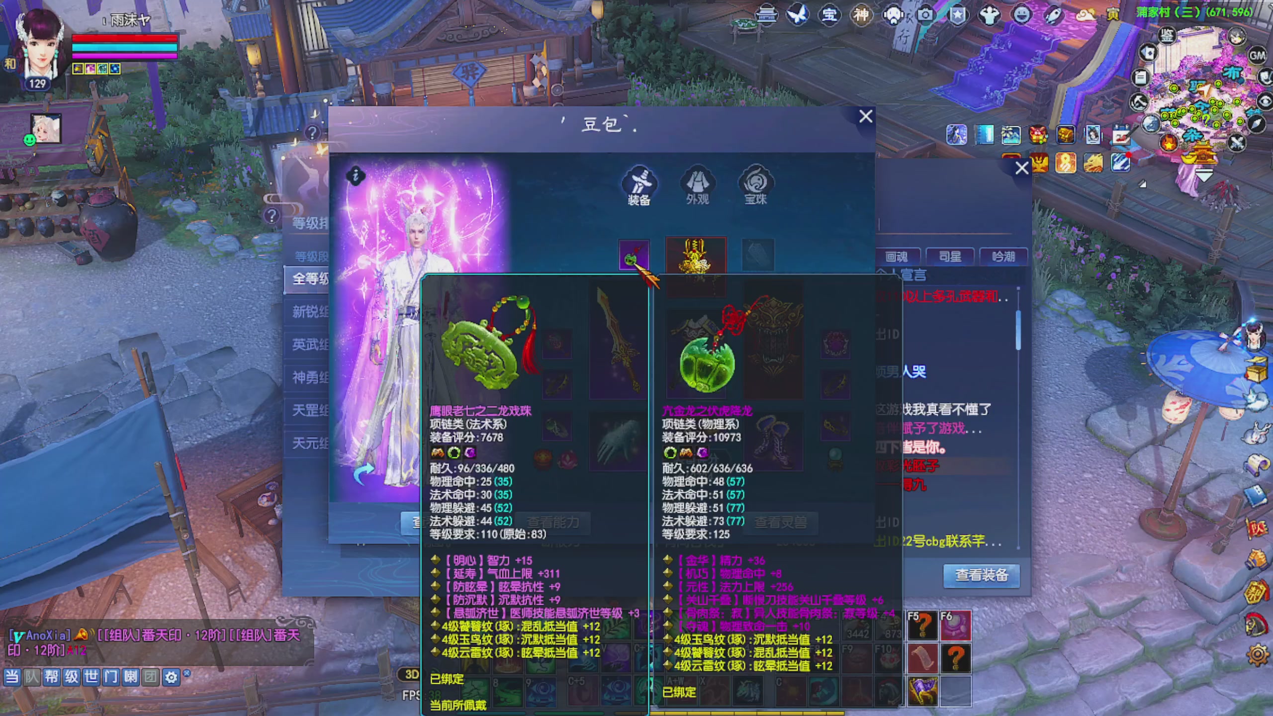 周年区接全托