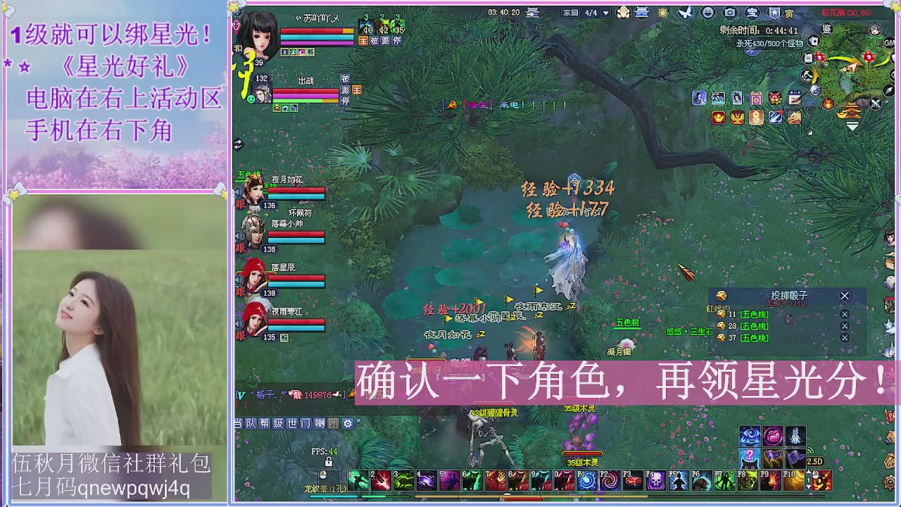 陌上花开君归否