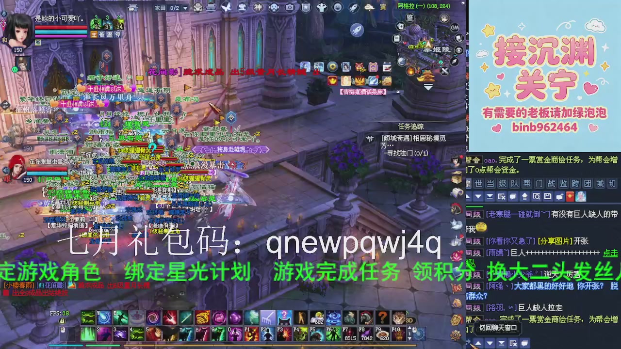 接沉渊，关宁