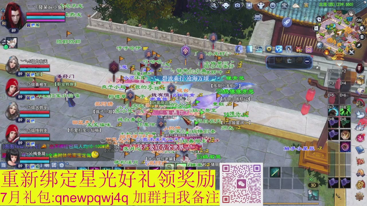 接集影法器1级就可以绑星光